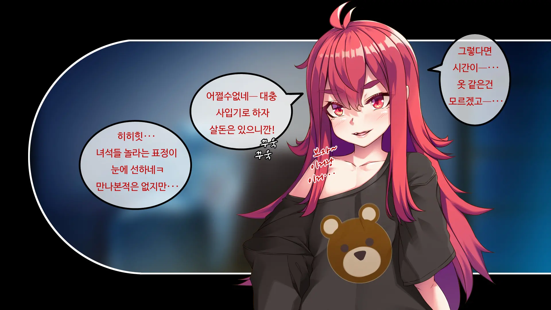 Mesugaki TS Musume ~Ore-Sama Ga Konna Teihen Ni Otosareru Wake Nai Daro W~ | 메스가키TS여자애 내가 허접에게 떨어질리 없잖아ㅋ